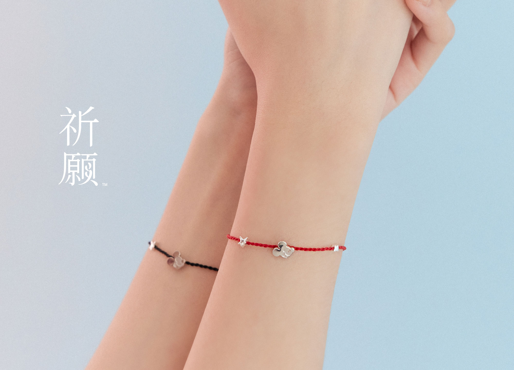 Disney 100th｜祈願™ 米奇 ‧ 純銀手鍊/紅
