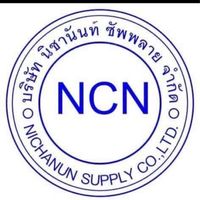 รับสมัครงาน