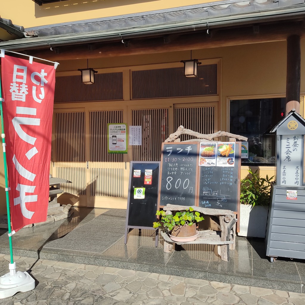 実際訪問したユーザーが直接撮影して投稿した横川町懐石料理 / 割烹割烹まつ井の写真