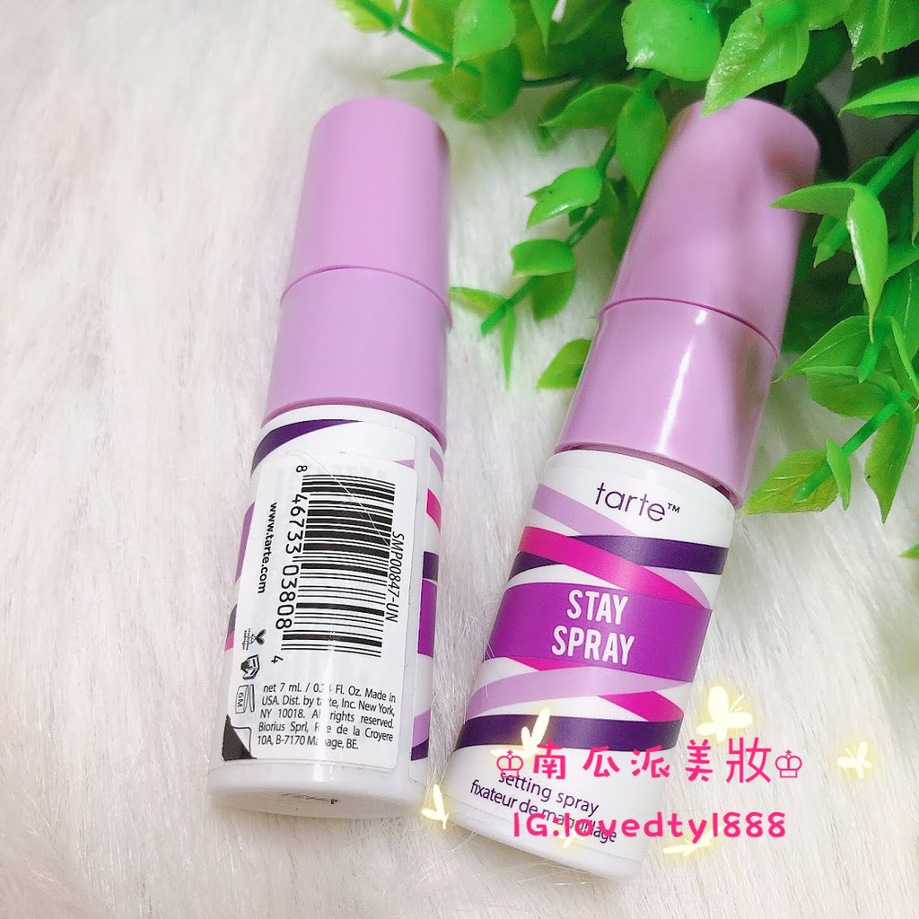 ♔正品 贈品轉售♔ Tarte 精華油 Maracuja Oil 保養油 眼霜 妝前乳 噴霧 定妝噴霧 南瓜派美妝
