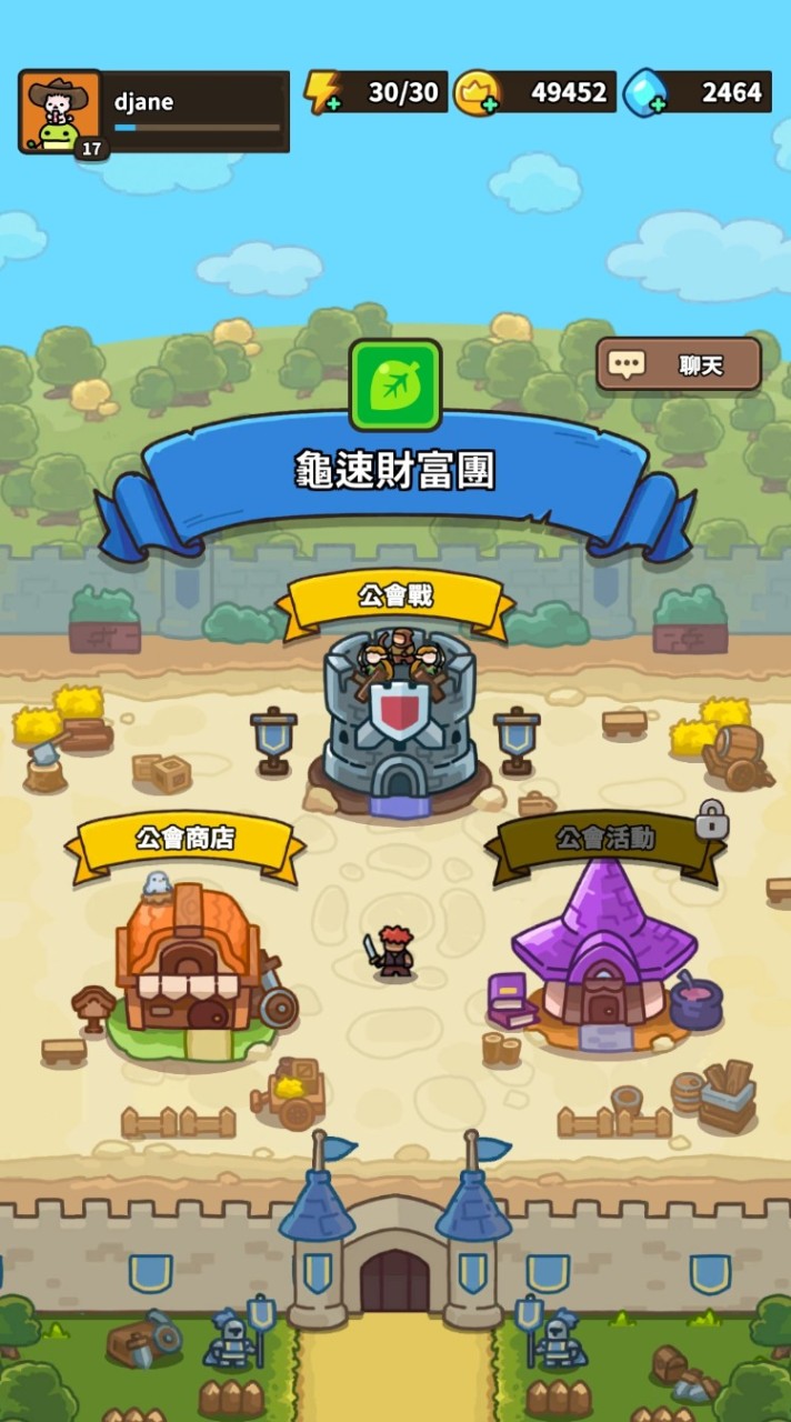 龜速財富團