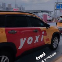 大高雄鳳山計程車🚕（線上預約平台）