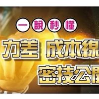 期貨趨勢神器【力差成本線雙突破】