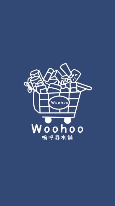嗚呼森水舖-代購✈️