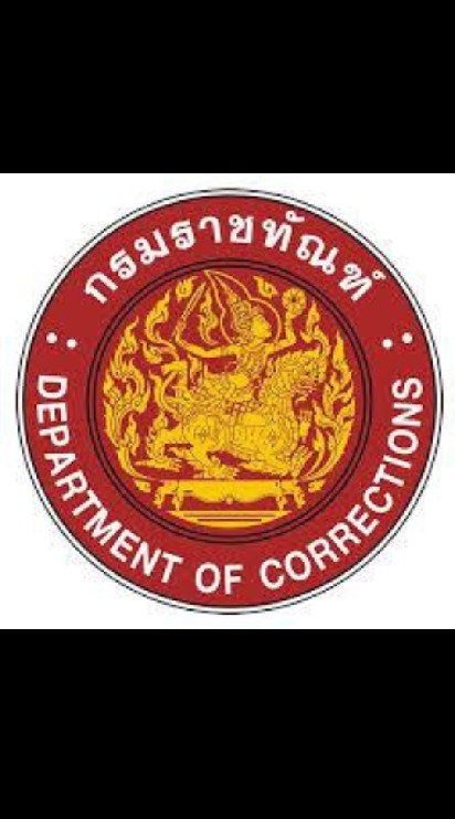 จองเยี่ยมรจจ.ศรีสะเกษ