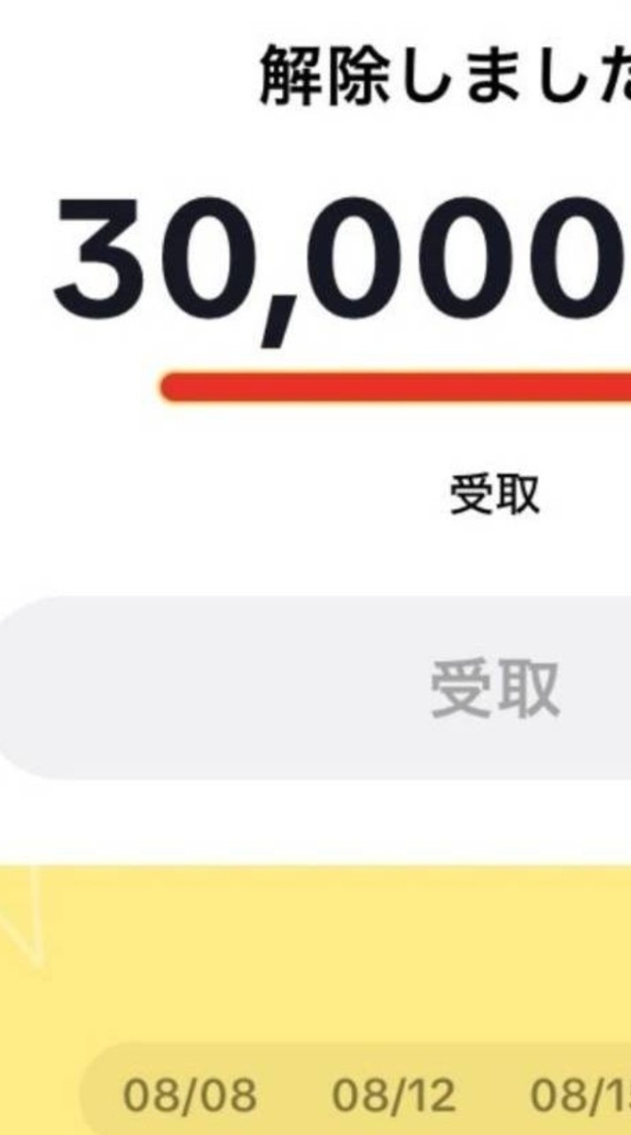 TikTokライト 20,000協力隊