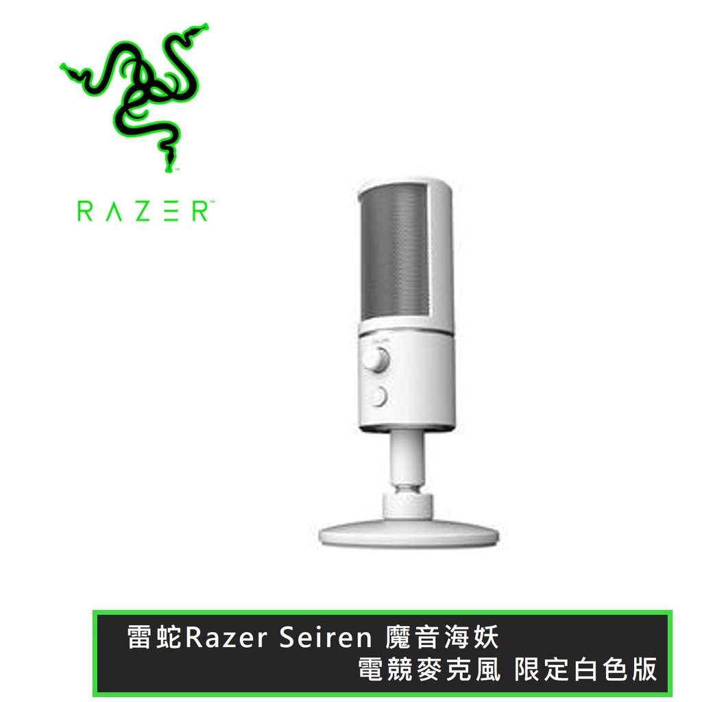 ⭕如果商品數量剩一 請先聊聊詢問避免需要等或是取消訂單唷⭕感謝你支持我們家的產品請先詳讀下列資訊唷 ✏ 如果是選購電競周邊/耗材類的產品 建議您先聊聊詢問貨況才不會讓您等太久唷✏ 所有產品價格皆是含稅