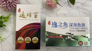 調整體質【俊宥生技】外食族必備｜防疫大作戰，抵抗力超重要! 高單位深海魚油+台灣國寶牛樟芝