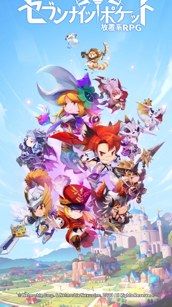あろgame(セナポケ)公式