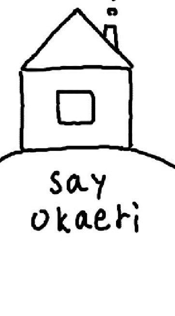 OpenChat オープンチャットってチャット