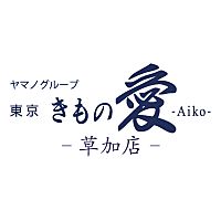 東京きもの愛 草加店 Line Official Account