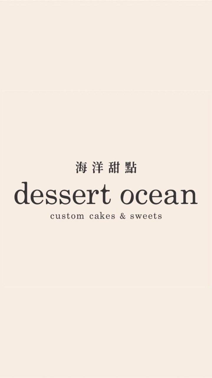 dessert ocean海洋甜點