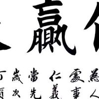 ¥ 担保汇兑群 代收代付 人民币换台币 台币换人民币 USDT