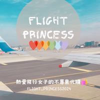 🇰🇷連線✈️11/28-12/1 韓國首爾🇰🇷🛍️不專業代購🇰🇷