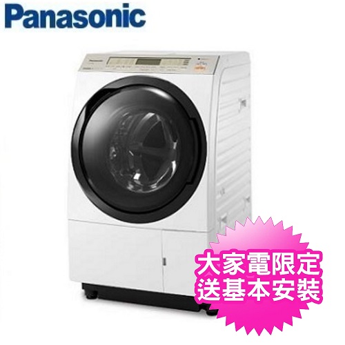 價格包含【標準安裝】+【舊機回收】 ※本商品正常為3至7個工作天會以電話或簡訊聯絡後續配送時間 ※配送時間以物流聯絡約定的時間為準 ※偏遠地區及外島不送！