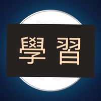 Jsun-VIP學習群