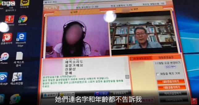 脫北者遭囚禁公寓當「色情主播」！牧師協助逃出被朝鮮稱「綁架犯」