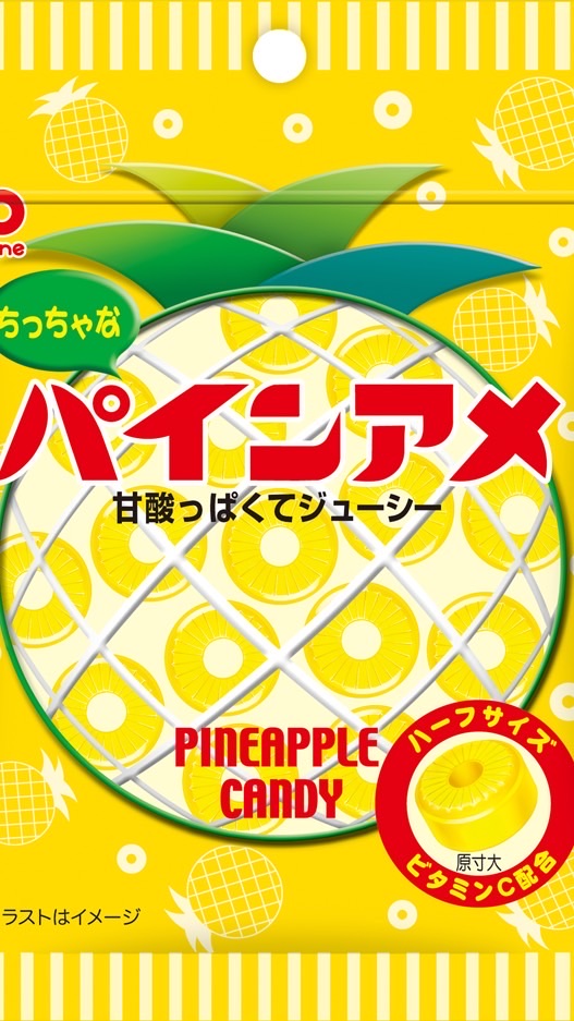 パインアレ🍍