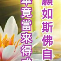 快樂生活身心靈健康