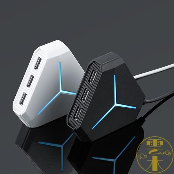 usb分線器轉換器多接口usbhub集線器蘋果筆記本電腦usb3.0高速一拖六擴展器usb轉接頭