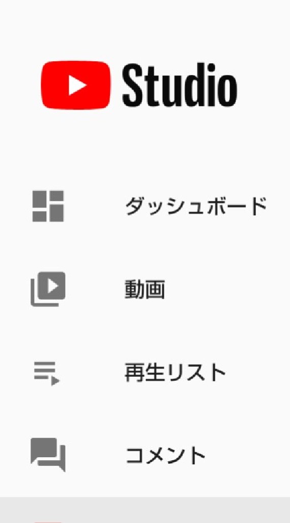 【金曜にリスト集めます】目指せ4000時間 駆け出しyoutuber！のオープンチャット