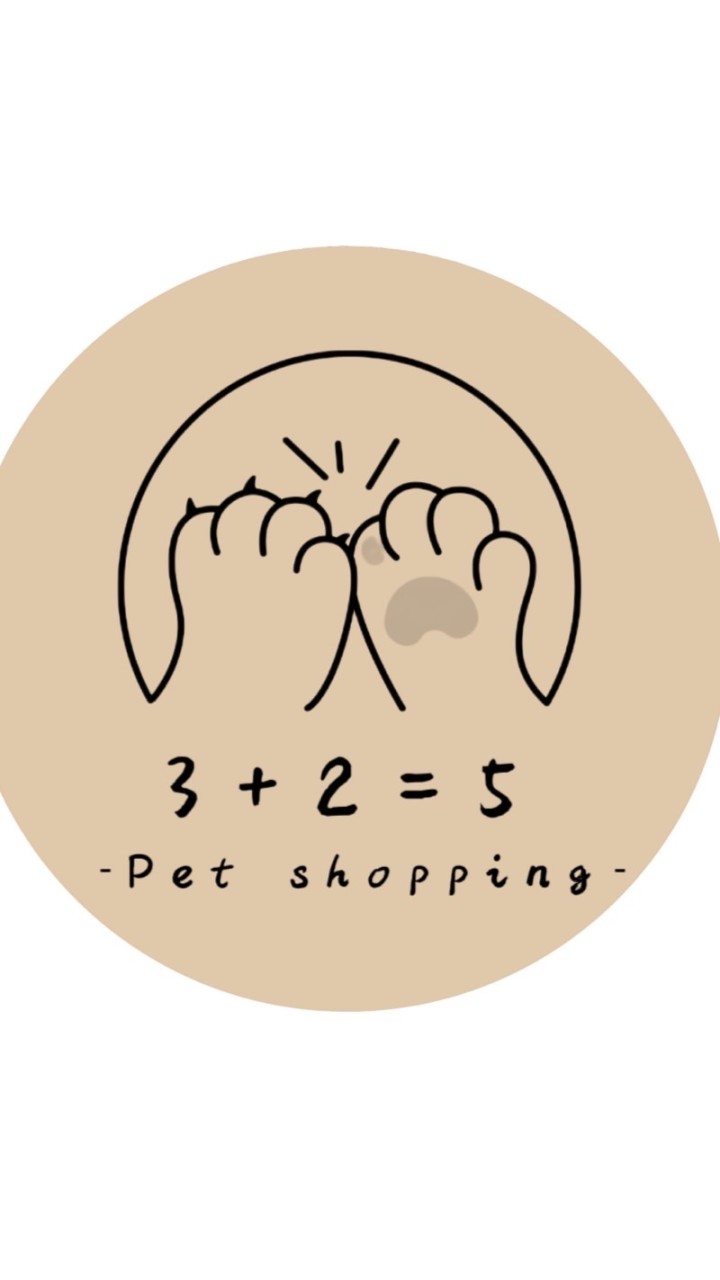 3+2=5  pet shopping🐾