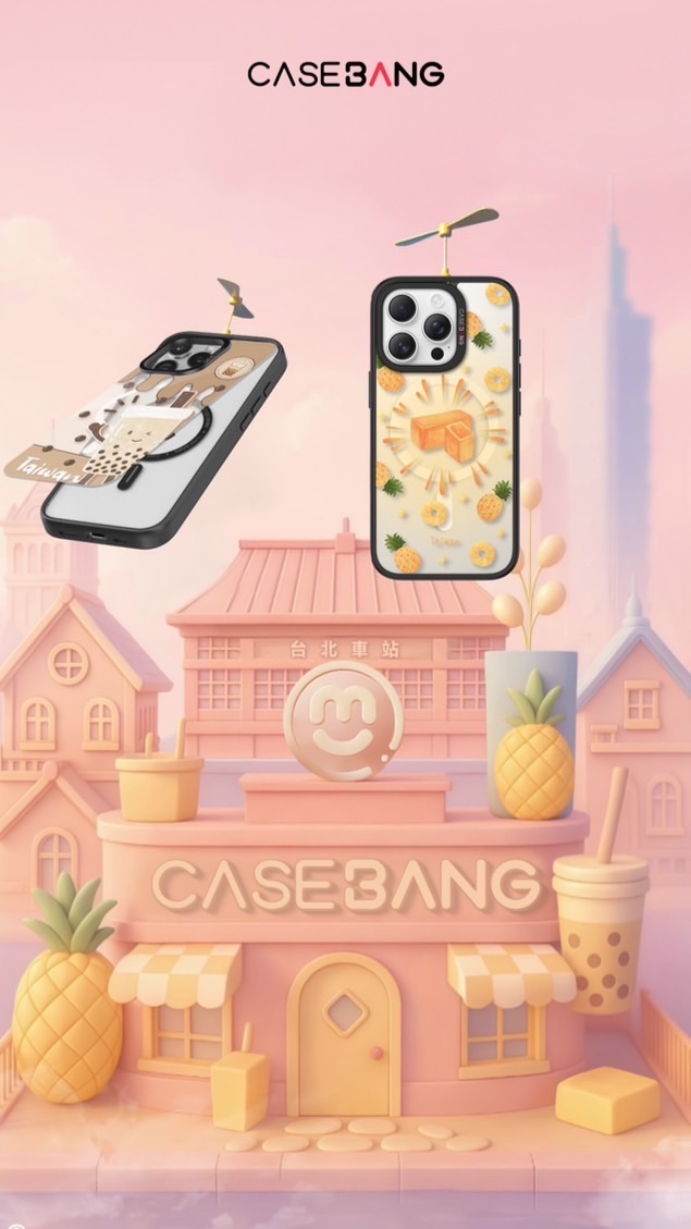 CASE BANG 手機周邊官方群