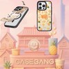 CASE BANG 手機周邊官方群