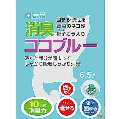 日本獸醫師推薦的安全貓砂椰殼活性碳添加沾濕的部分會變成藍色塊狀