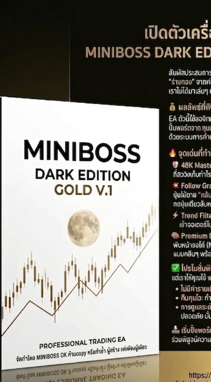 EA MINIBOSS DARK EDITION GOLD
