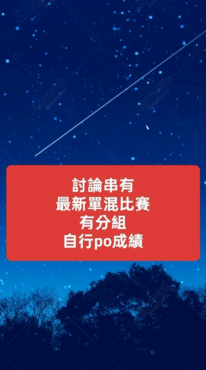 獵手大逃殺-森林砍樹小營地