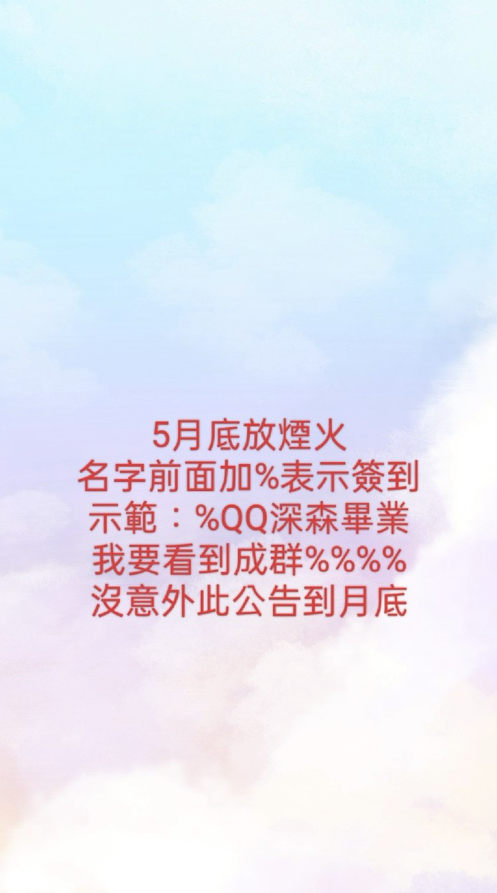 獵手大逃殺-森林砍樹小營地