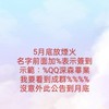 獵手大逃殺-森林砍樹小營地