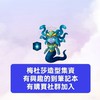 獵手大逃殺-森林砍樹小營地