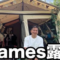 James露YT頻道觀眾