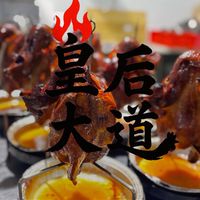 🐓皇后大道·雞友團🐓