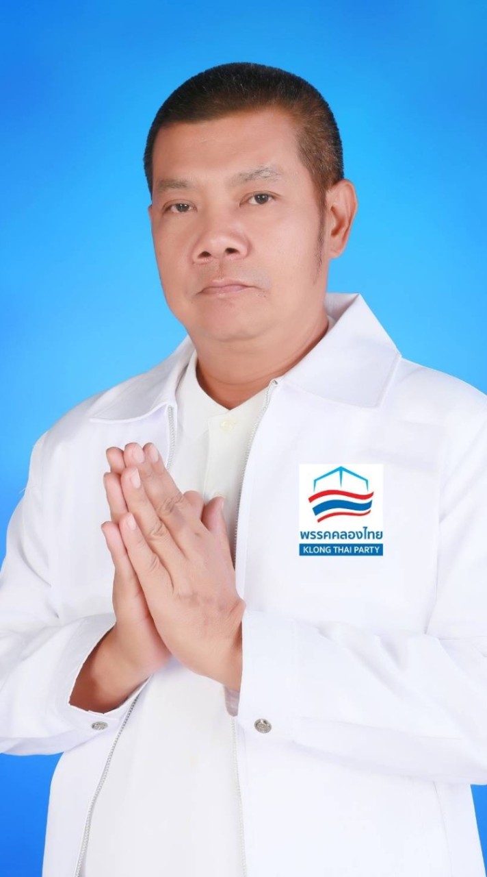 สพลเชษฐ์ ก้อนจันทร์เทศ ผู้สมัคร  เขต 4 จ.นครสวรรค์