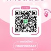BEAUTY PINK 🇰🇷จำหน่ายเมโสหน้าใส โบท็อกซ์ ฟิลเลอร์