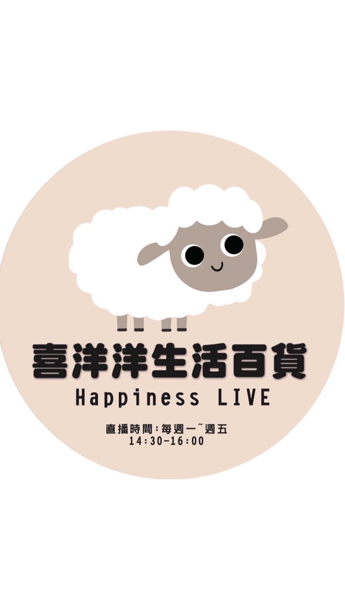 🐑喜洋洋五金百貨✨