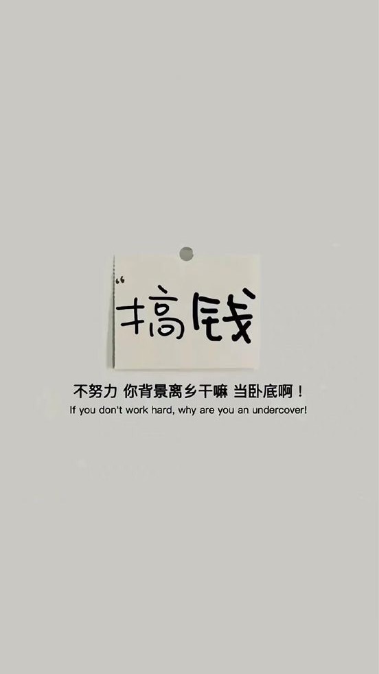 《安卓幣東會》