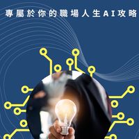 系統排列實驗室