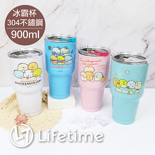 實用聖誕節交換禮物 n#304不鏽鋼 醫療級 容量:900mln耐熱攝氏 120度 24小時保冰