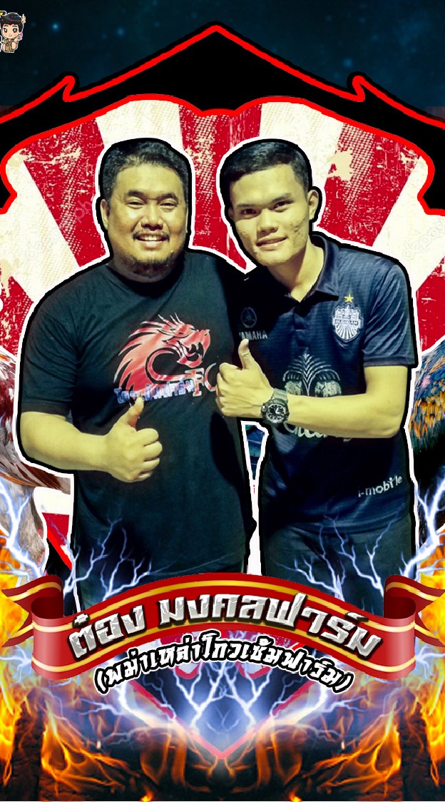 ซุ้มมงคลฟาร์ม พม่ามังกรสุรินทร์