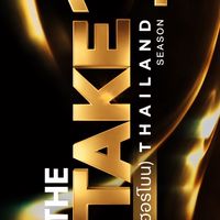 The Take ฮอร์โมน ซีซั่นที่ 1