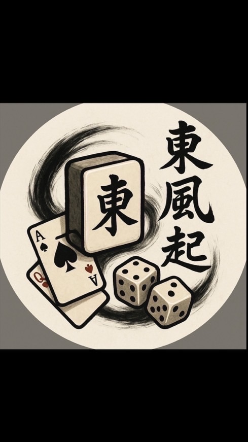 東風起競技遊戲館🎊