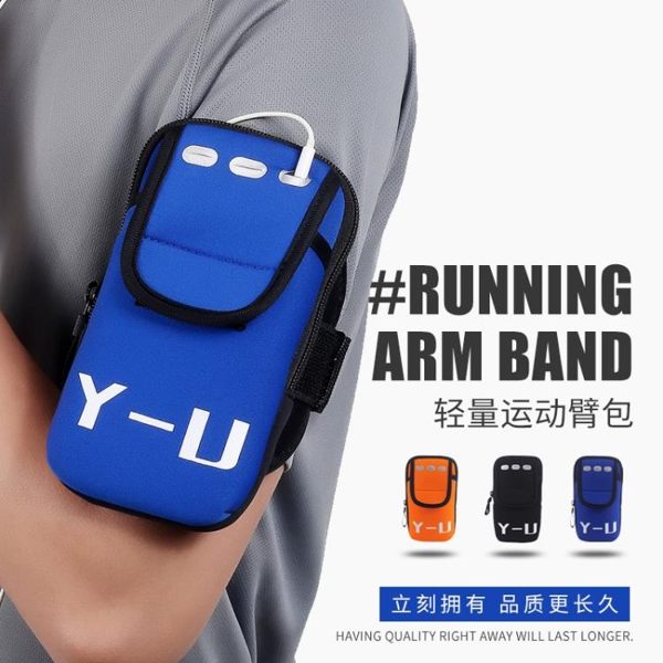 戶外手機袋跑步手機臂包男女款通用手臂帶運動手機臂套手腕包防水 森雅誠品