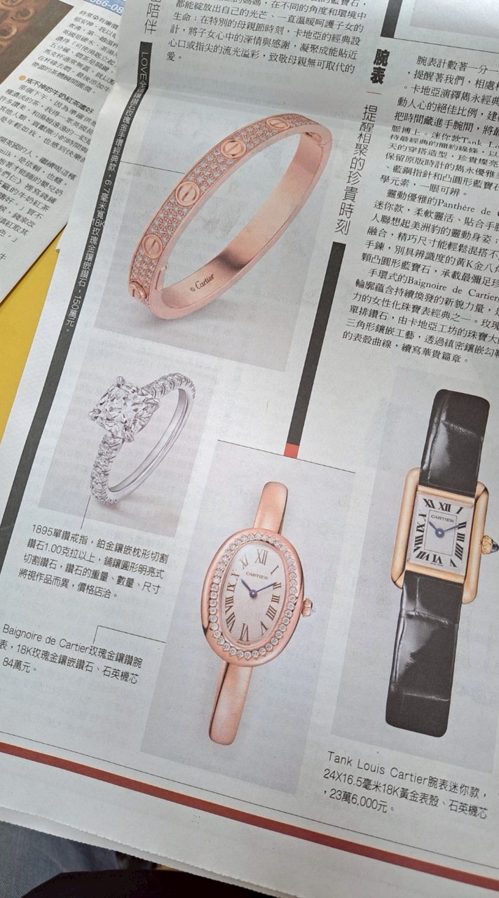 玉石彩寶及各種收藏之同好交流及買賣