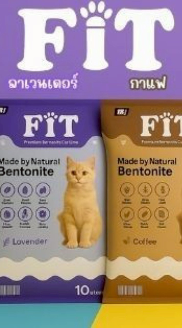 ตลาดทรายแมวเบนโทไนท์ ราคาส่ง