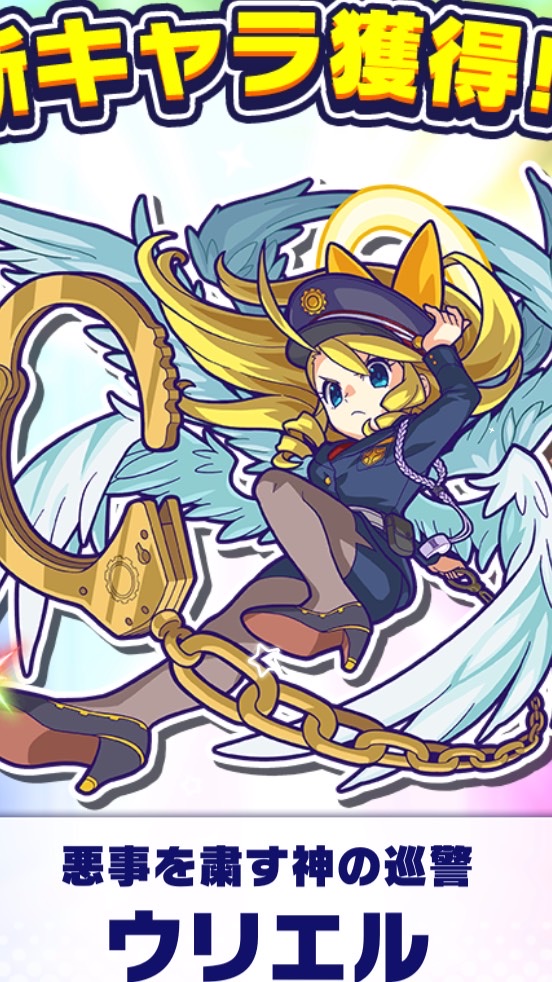 もんすとのオープンチャット