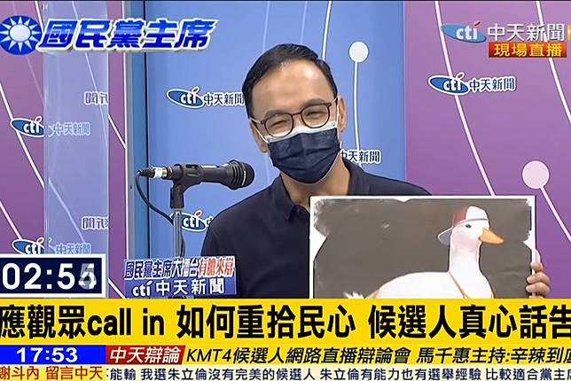 求救英維拉 遭張亞中酸大選輸蔡英文 朱立倫舉 2010新北市長選舉 嗆 我贏過 放言fount Media Line Today